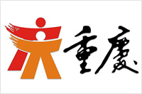 印象互动正式签约重庆市旅游网门户网站开发建设
